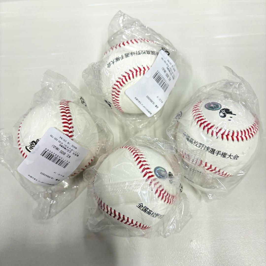 【106/オフィシャルグッズ】大会公認球　4個セット