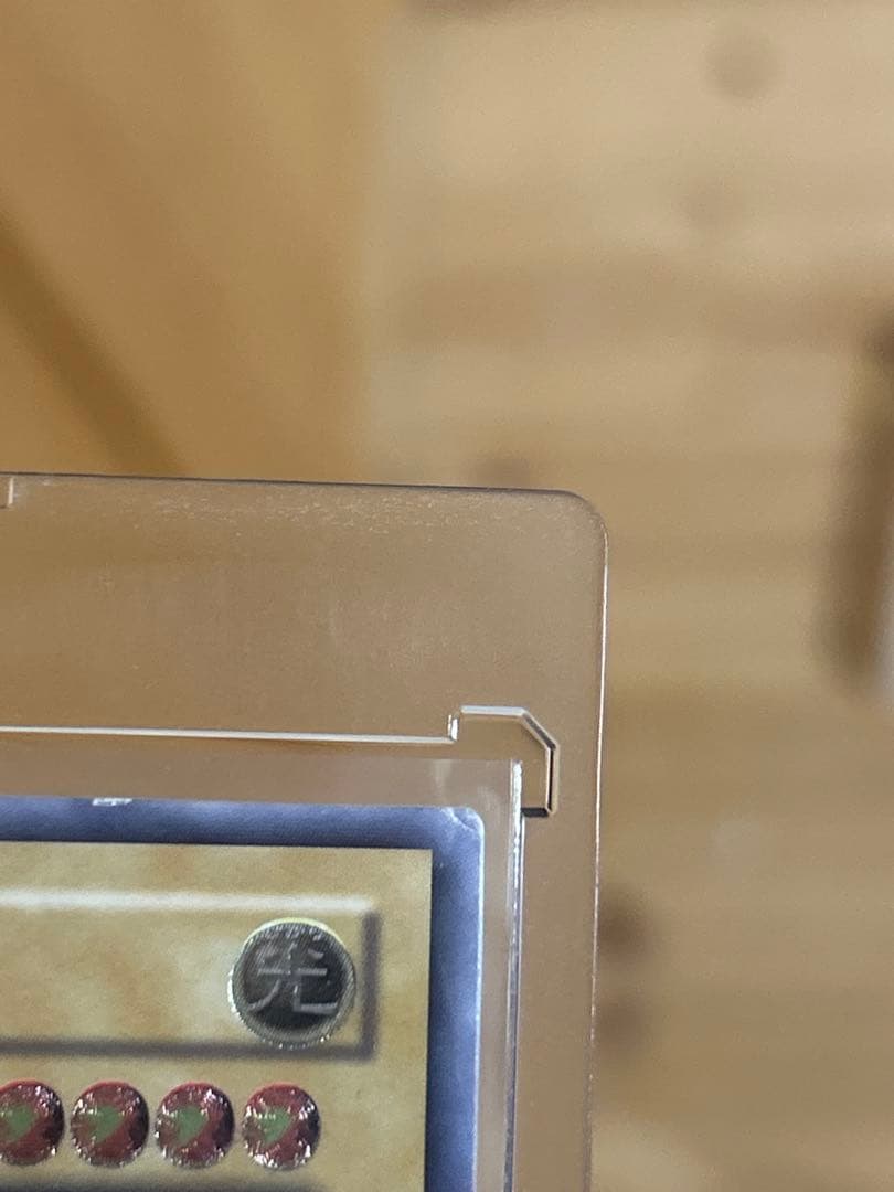 遊戯王ブルーアイズホワイトドラゴンレリーフ微青艶良品