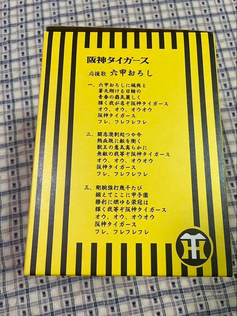 【箱付き】阪神タイガース　信楽焼優勝お願い狸