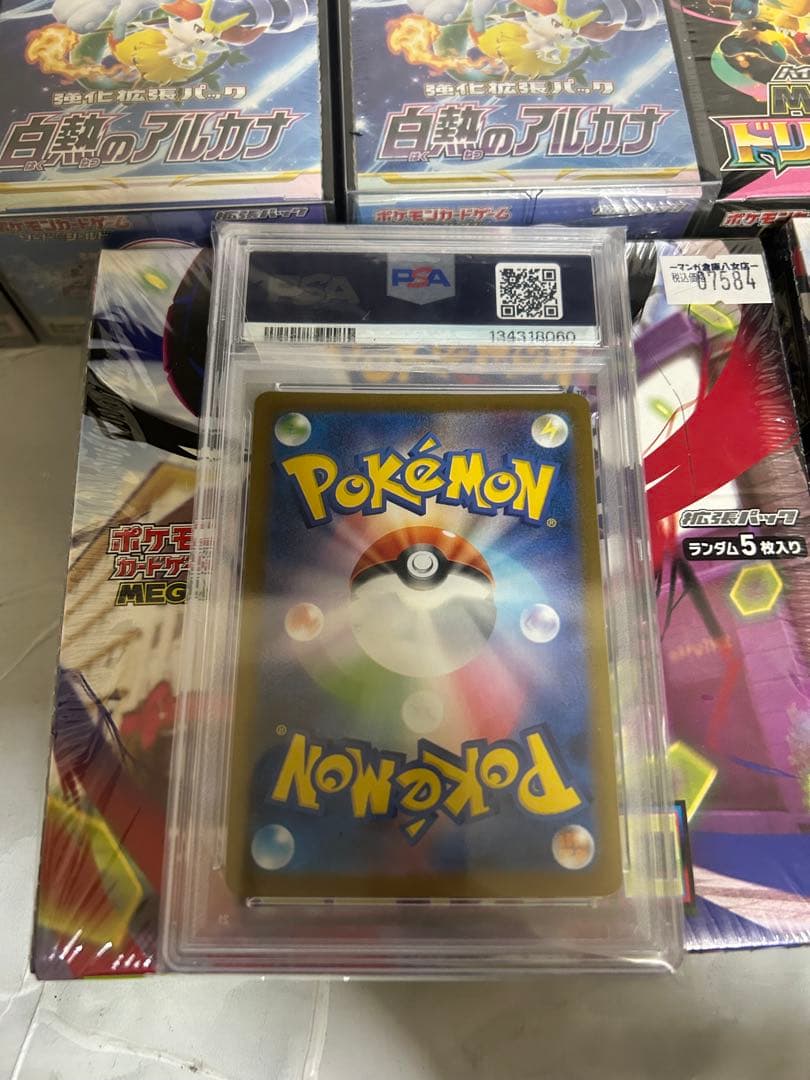 2026 POKEMON SV-P JP 福岡のピカチュウ GEM MT