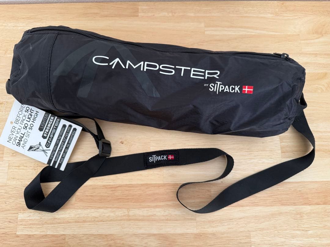 Sitpack Campster 折りたたみチェア 新品 希少 デンマーク発