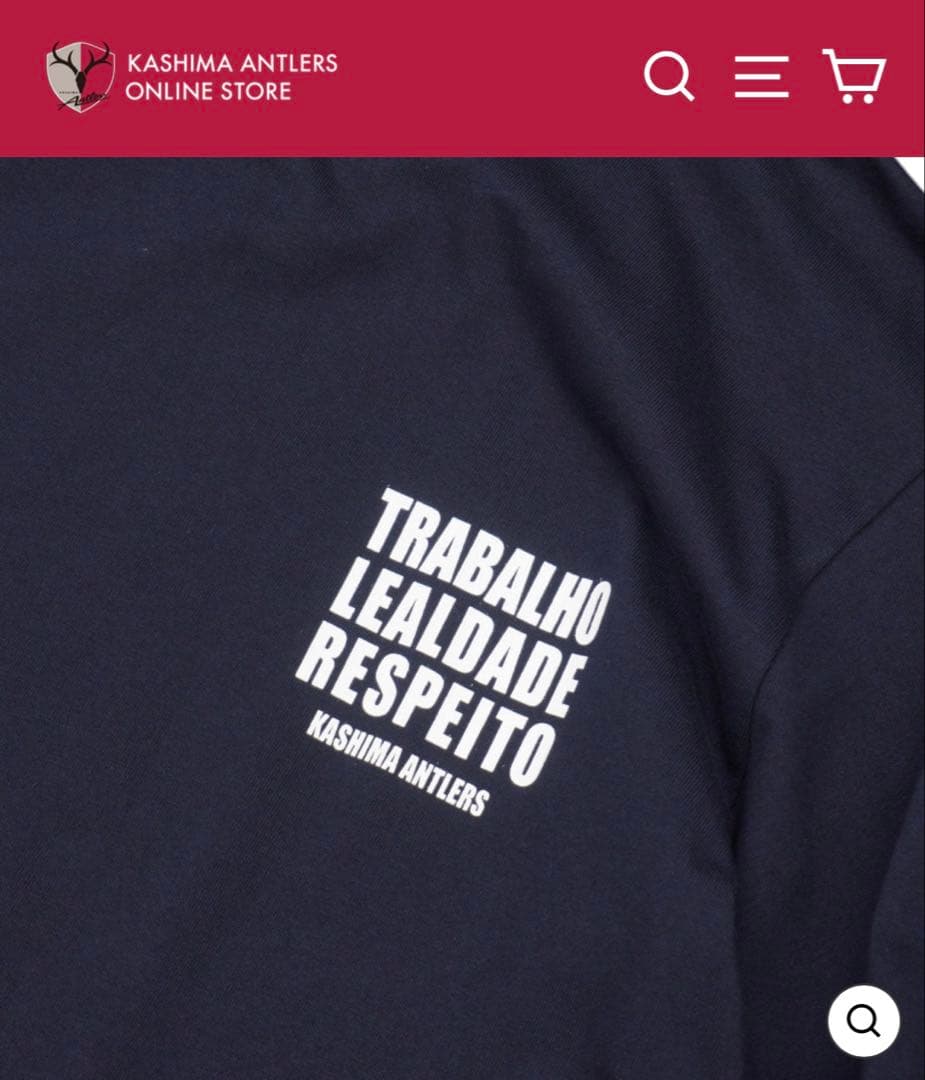 鹿島アントラーズ　プレイヤーズロングスリープTシャツ