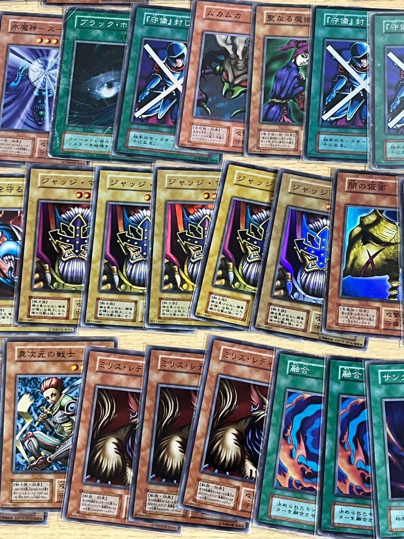 遊戯王OCG 初期スーパーレアまとめ売り
