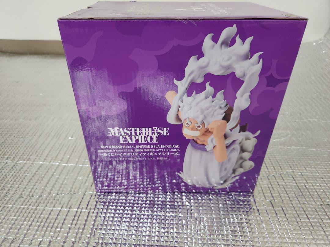 ワンピース 一番くじ　未来島エッグヘッド きみへの想い　ラストワン賞　サターン聖