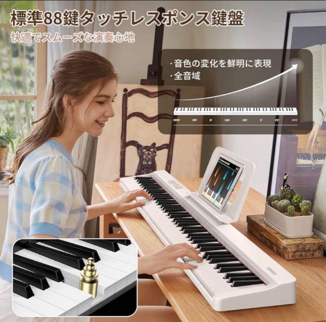 TERENCE 電子ピアノ 88鍵盤 折り畳み式キーボード タッチレスポンス鍵盤