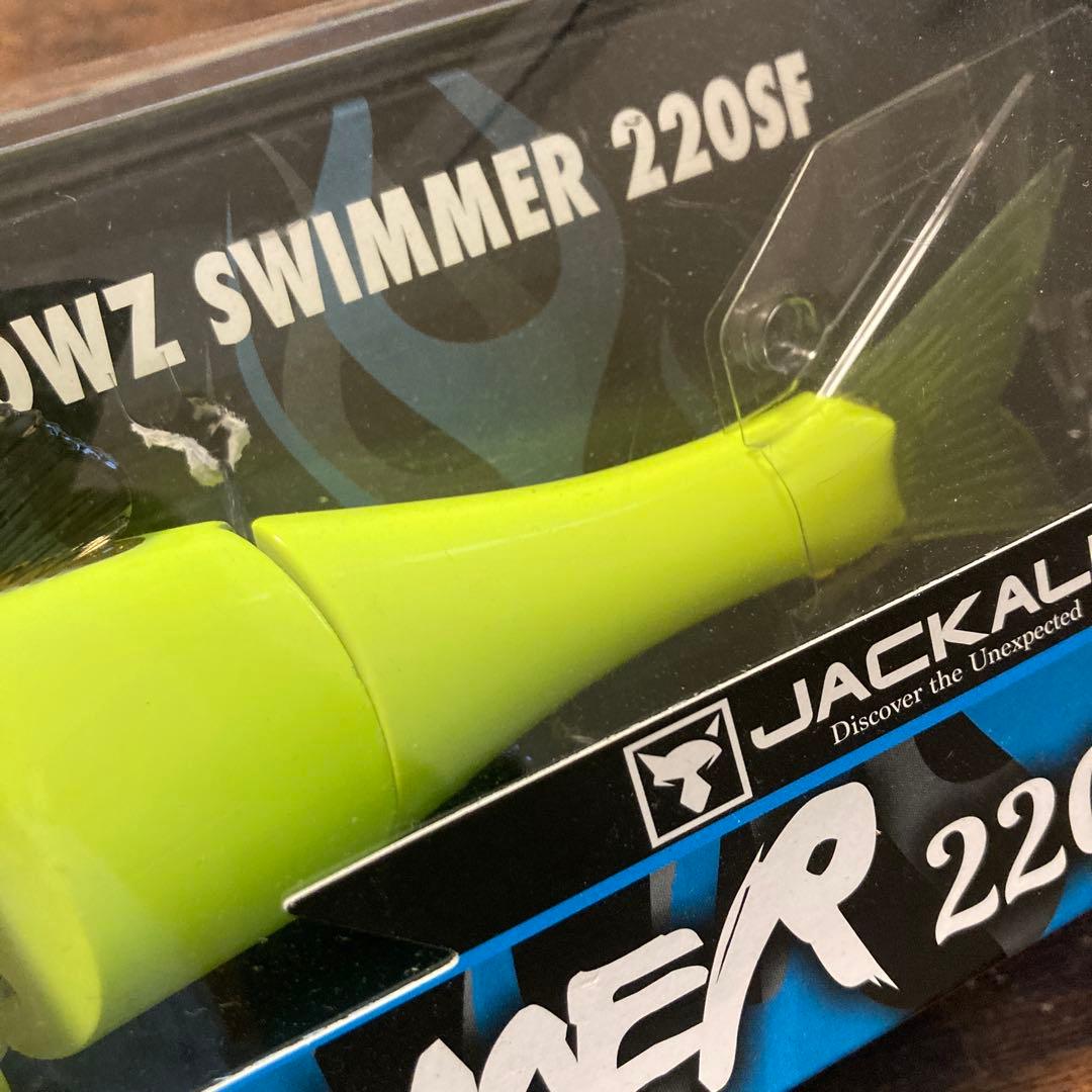 ジャッカル　ダウズスイマー220SF コルベットイエロー　ビッグベイト　村田基