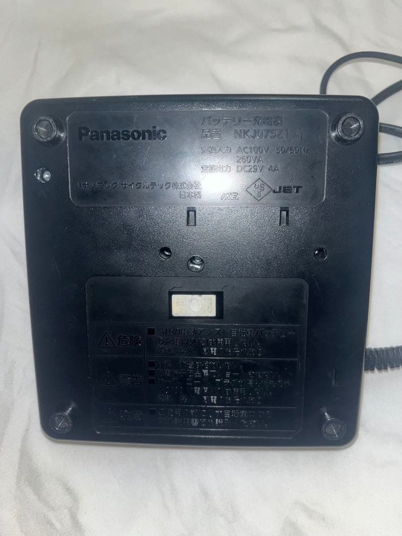 Panasonic 電動自転車用 充電器 NKJ075Z1