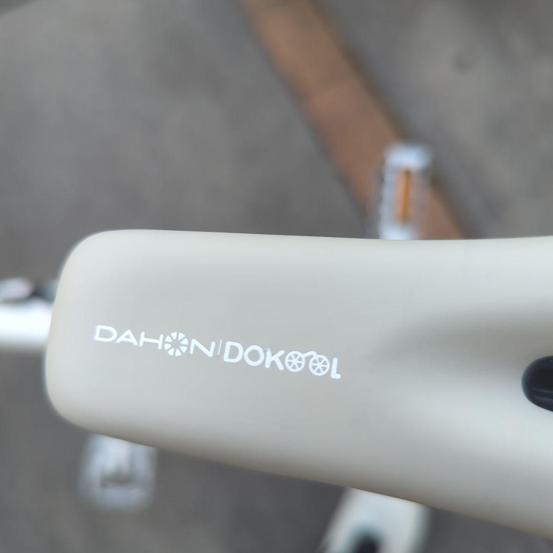 DAHON 折りたたみ自転車 ホワイトサドル