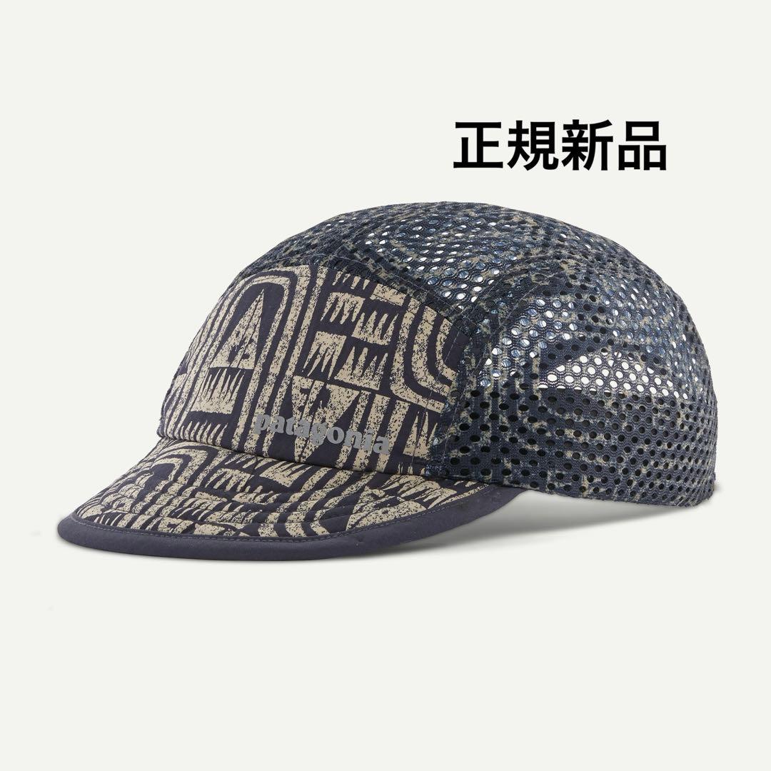 パタゴニア ダックビル キャップ FLSK 正規新品 25年秋冬モデル