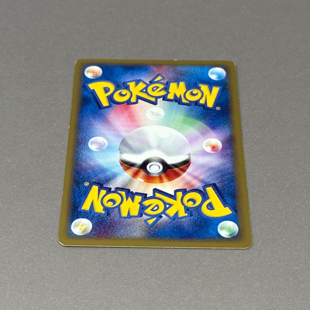ポケモンカード ゲンガー eシリーズ 085/128