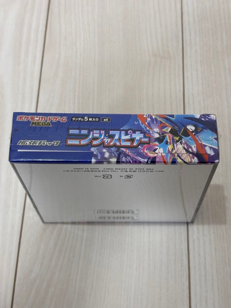 ポケモンカード ニンジャスピナー 1BOX シュリンク付き 新品未開封