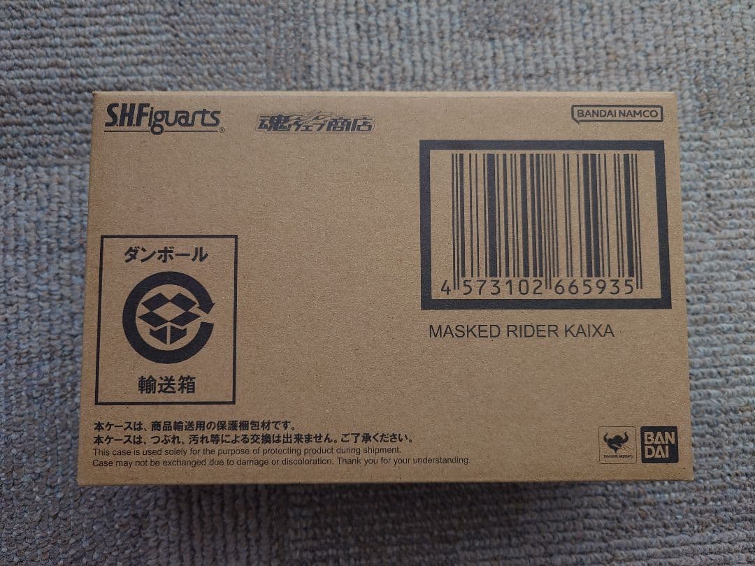 S.H.Figuarts 真骨彫製法 仮面ライダーカイザ フィギュアーツ　新品