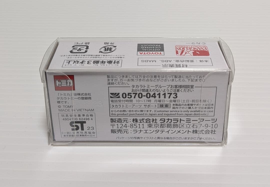 トミカ エヴァ RT トヨタ86 初号機　二号機　ハイエース エヴァレーシング
