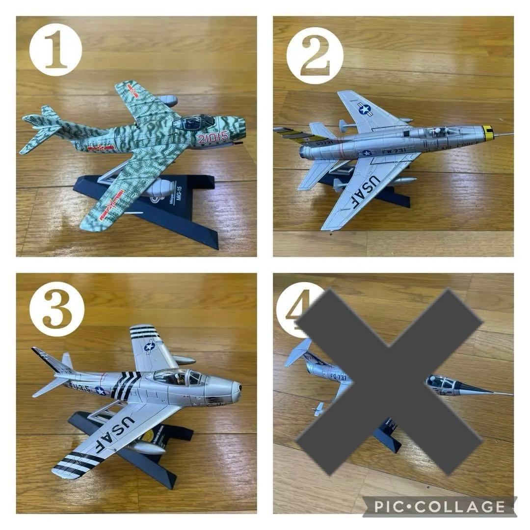 戦闘機　まとめ売り