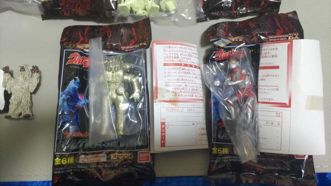 ウルトラ怪獣名鑑他　シークレット含む