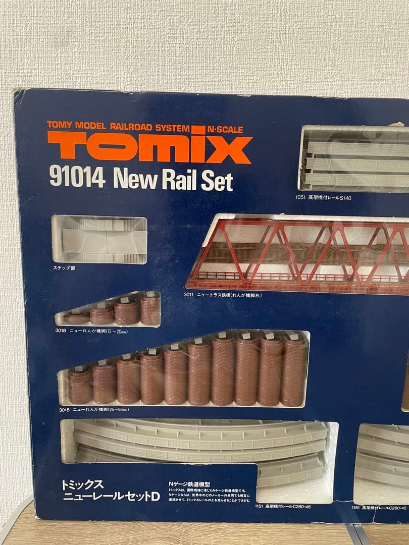 TOMIX Nゲージ 新幹線100系＋レールセット まとめ売り