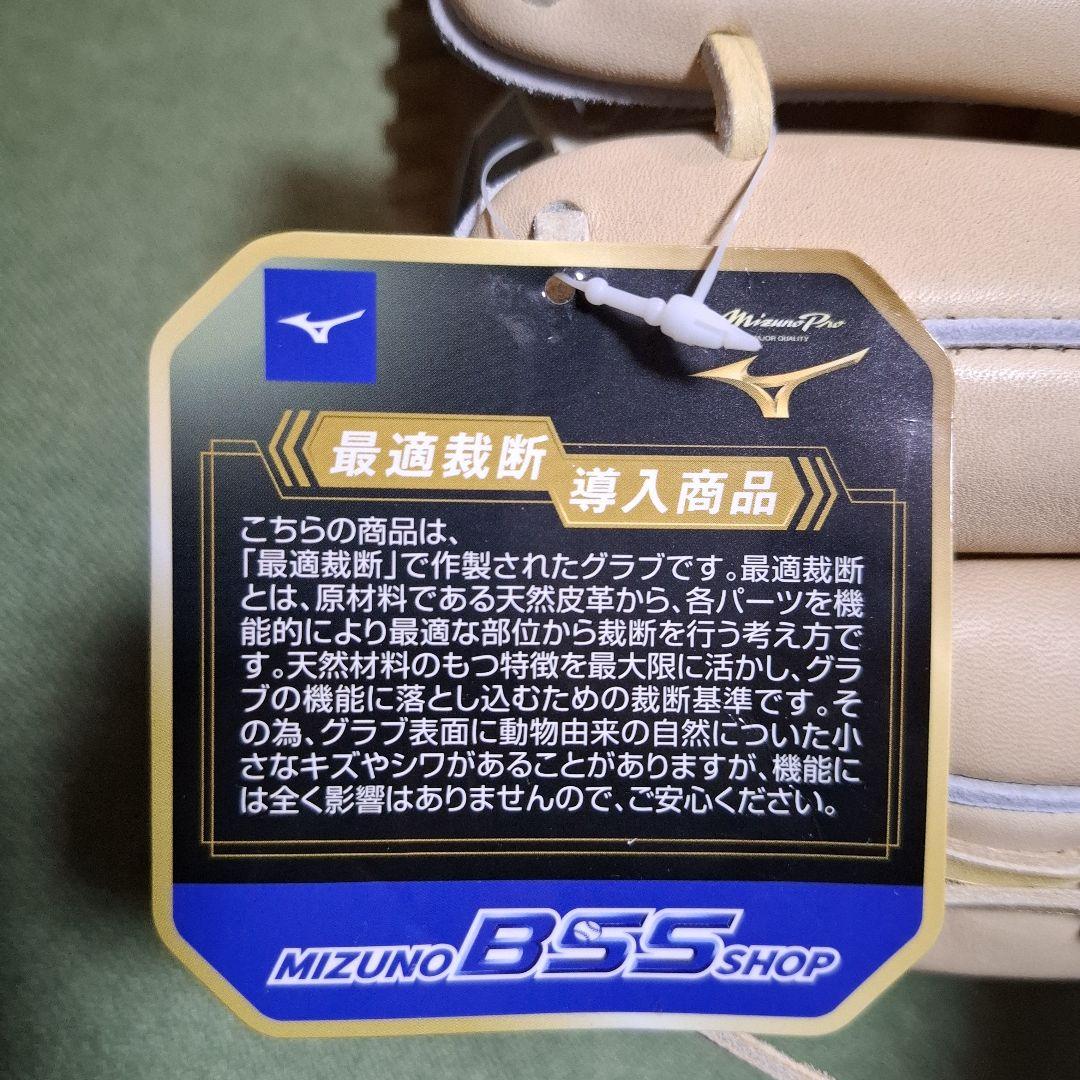 t*y様 ミズノ 軟式用グローブ 新品未使用