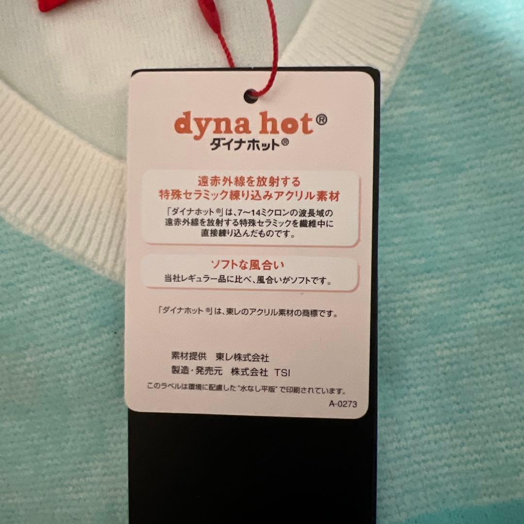 新品　ニューバランスゴルフ　ニット　セーター　ホワイト