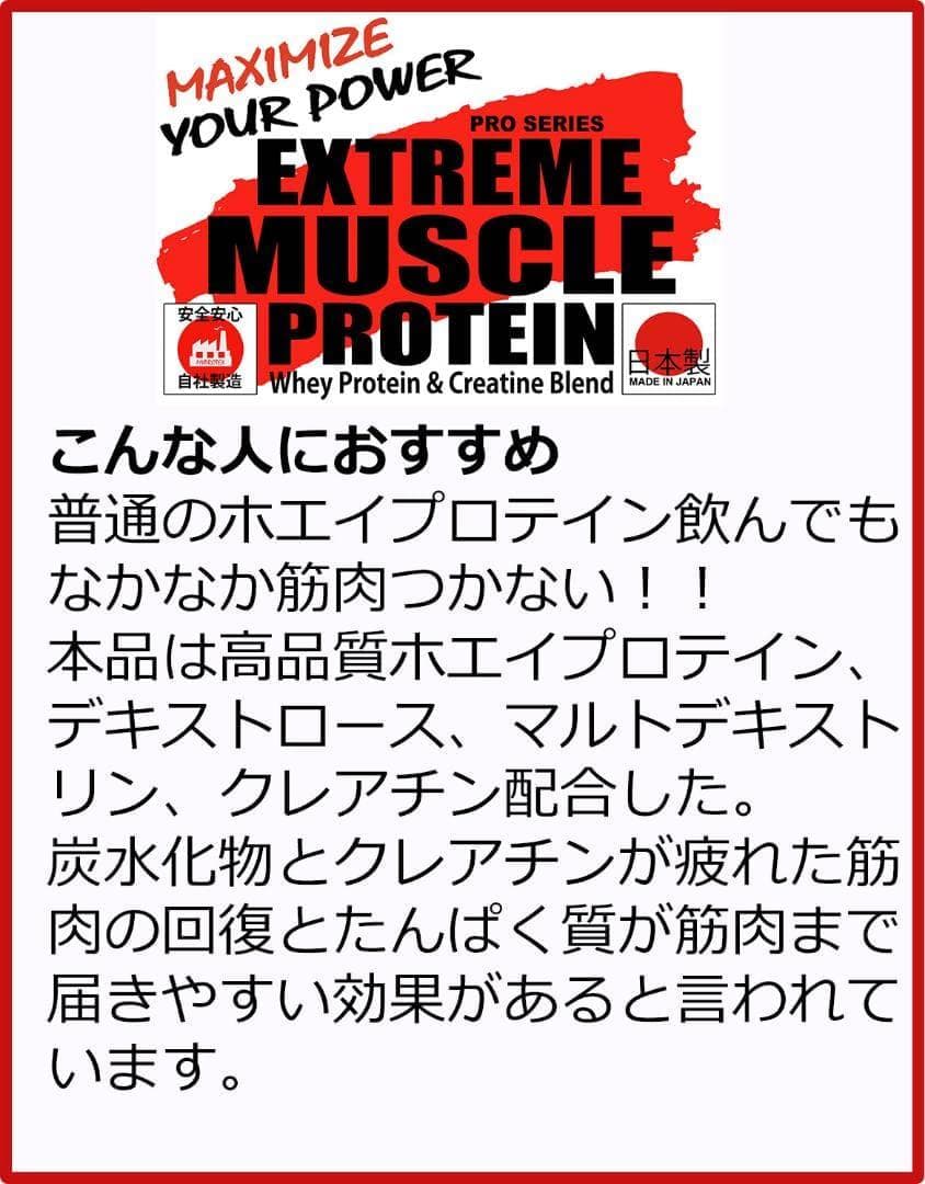国産プロテイン5kg★ホエイ＆ソイ★マイプロテック ★ピーチ味T★送料無料