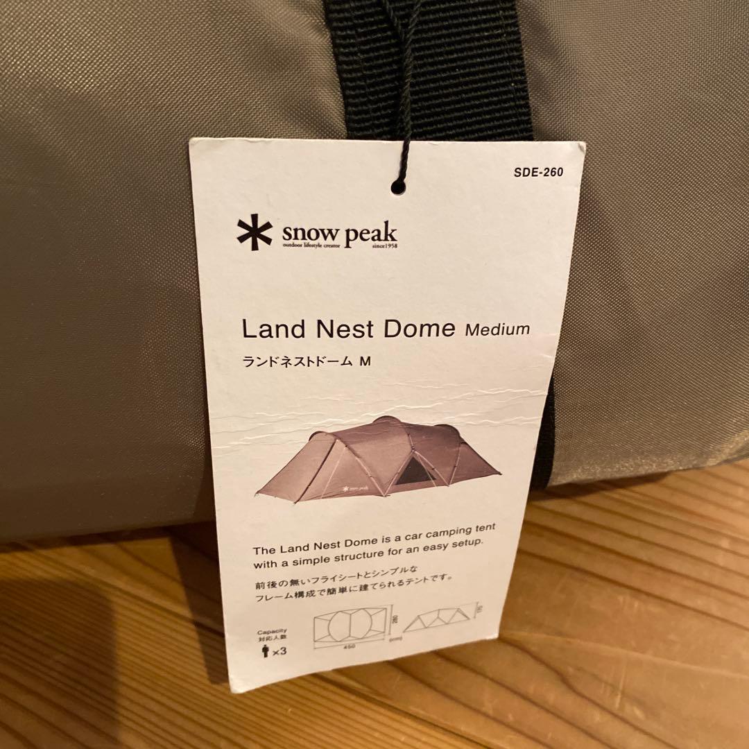  peak ランドネストドーム M おまけ付き